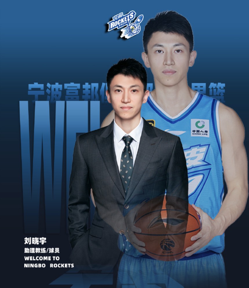 能力方面表, 官方, 子篮球俱乐