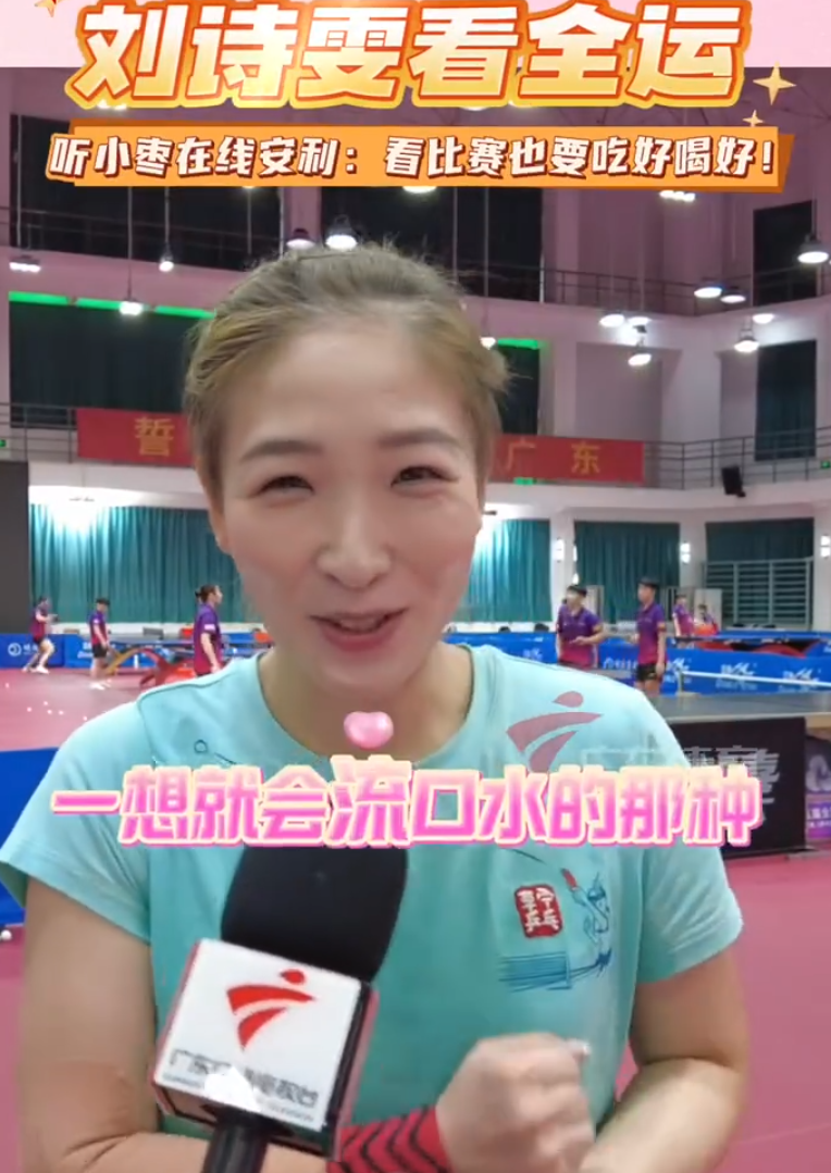 林高远在早, 全运会混双