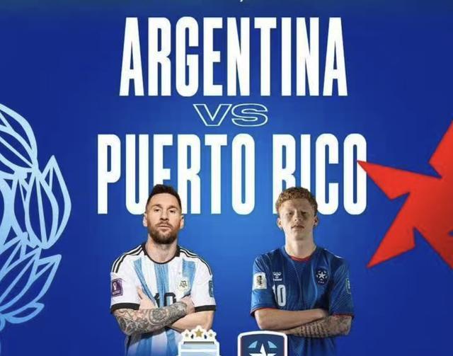 根廷, 在阿根廷队